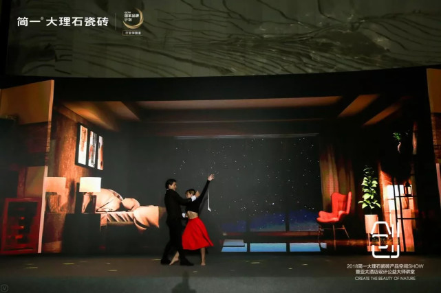 简一创·自然之美(重庆站)千人论坛 这动静有