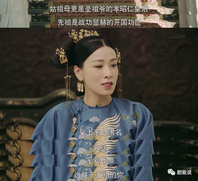对不起骂尔晴骂早了，这位白莲花才该出来挨打