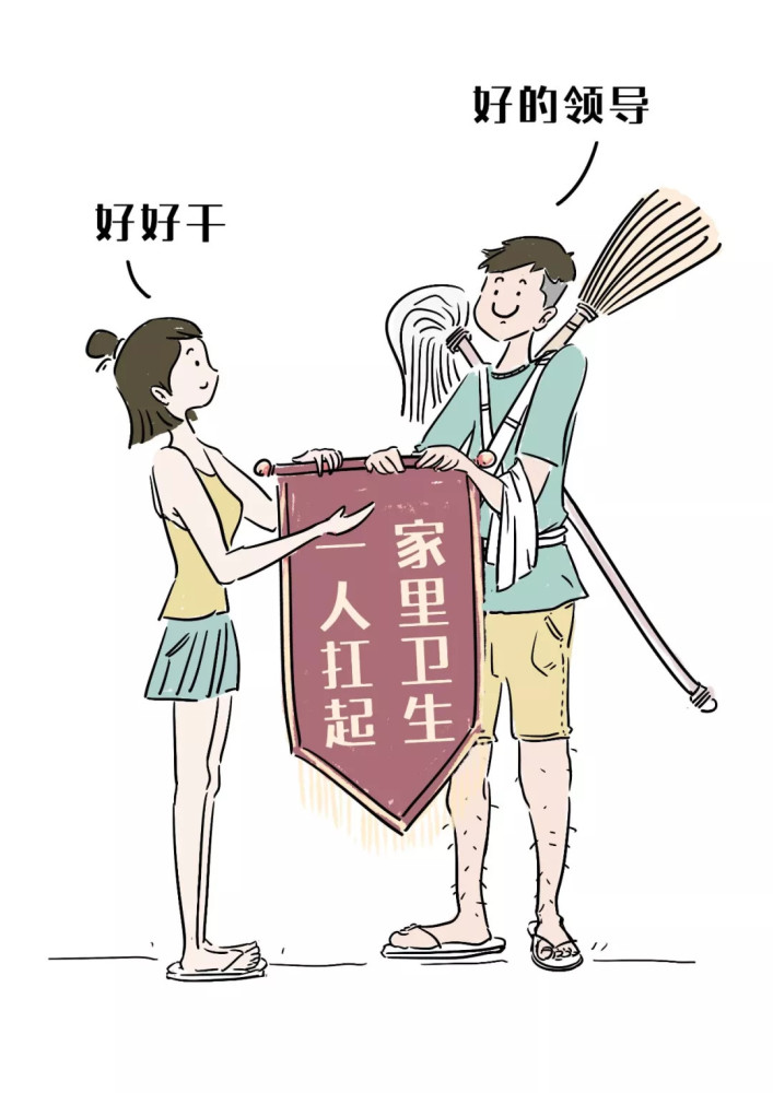 据说,每三个男的里面就有一个怕老婆,还好我不怕