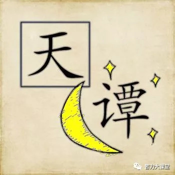 看图猜成语:第一题就难住了很多人,你能秒对吗?