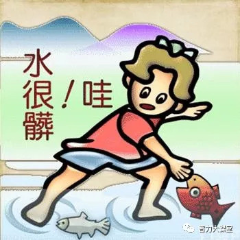 气流什么成语_成语故事简笔画(2)