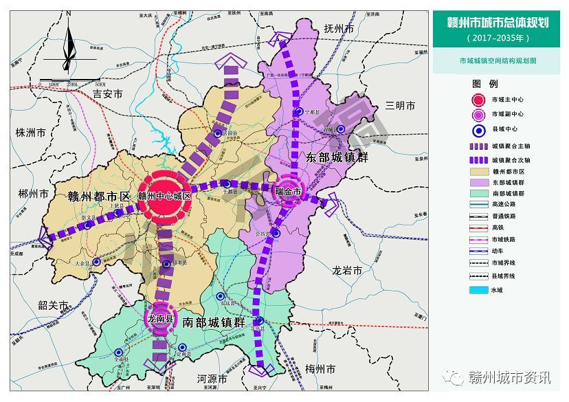 赣州城市总体规划批前公示