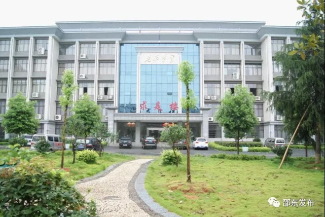 邵阳邵东县委党校公开选调教师 具体要求都在