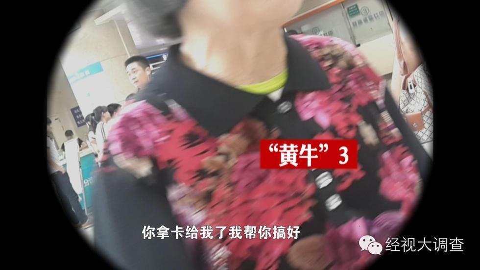 湘雅医院黄牛猖狂 网上预约挂号遭秒杀