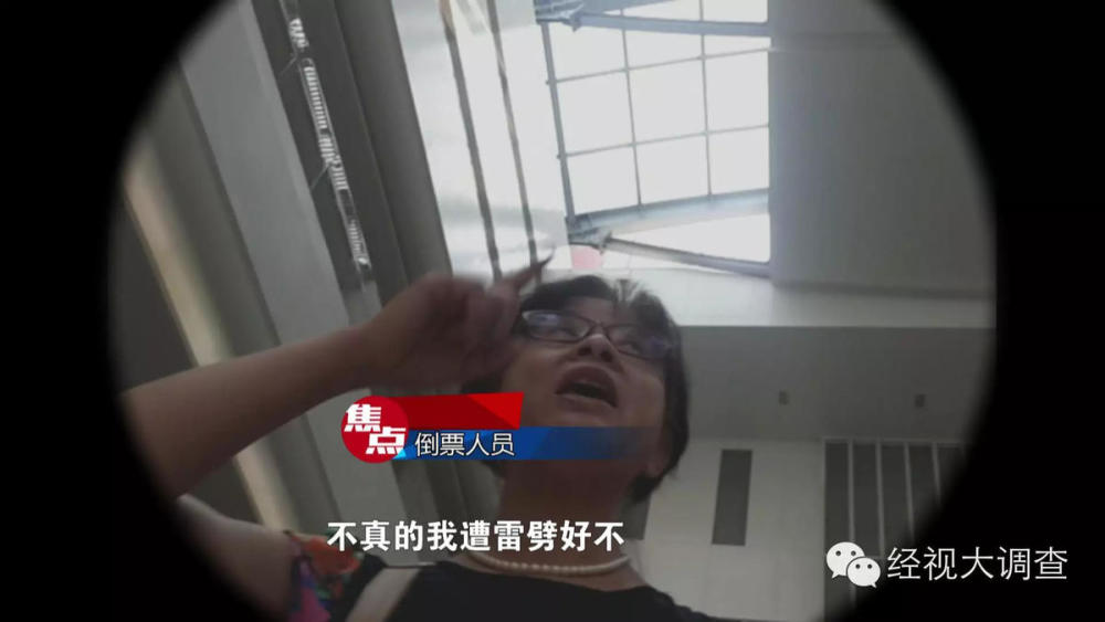 湘雅医院黄牛猖狂 网上预约挂号遭秒杀