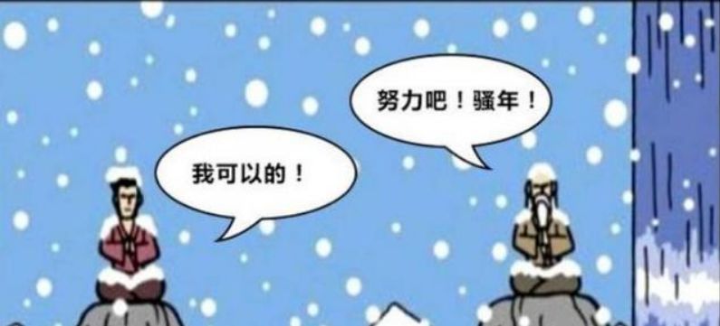 搞笑漫画:徒弟超越了师父,悬浮术修炼成功