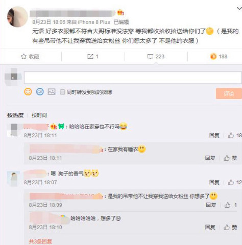 lol:uzi不满女友奥米米穿衣过于性感?看来狗哥还是保守派,你们觉得呢?
