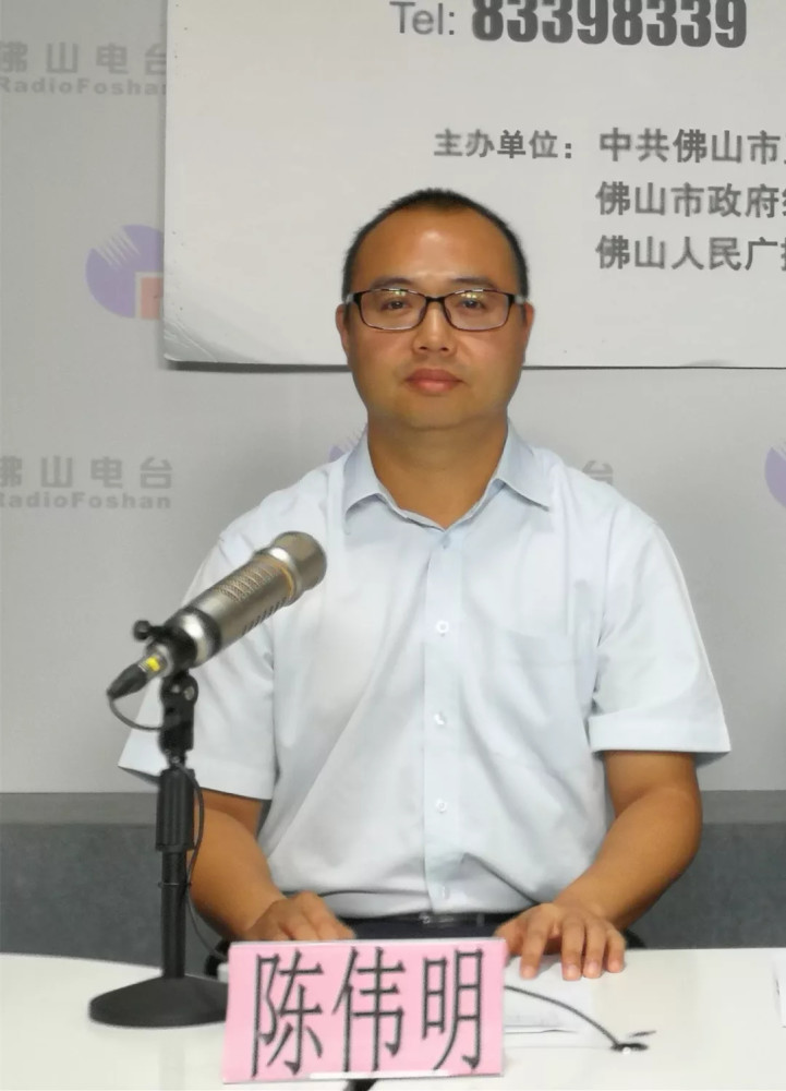 佛山市水业集团有限公司 党委委员 陈伟明,徐廷国 上线《民生直通车