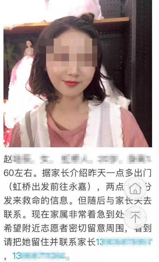 乐清"滴滴顺风车司机杀人案" 罪犯钟元被执行死刑