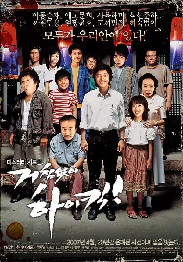 多年后再看《搞笑一家人》，笑着笑着就哭了