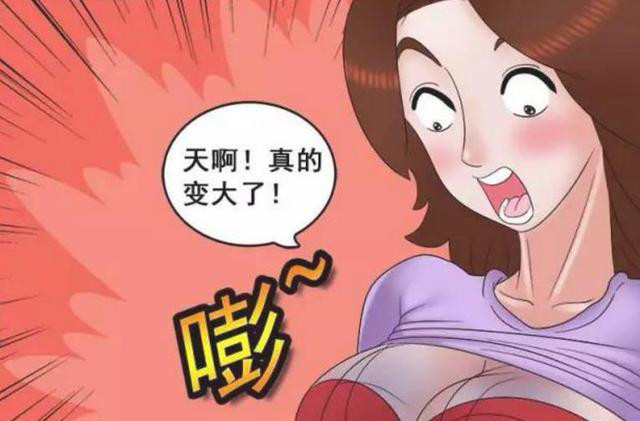搞笑漫画:鱼戈逼着朱莉泡丰胸,结果公司男同事都中毒了!