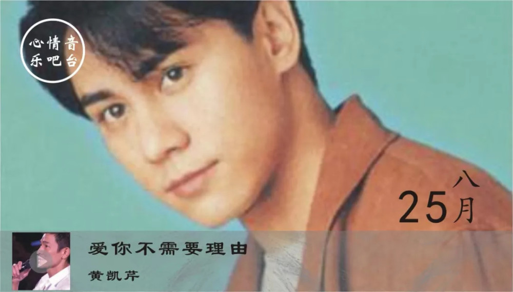 怀旧老歌  哎，再回听这首歌时，人都将近30岁了