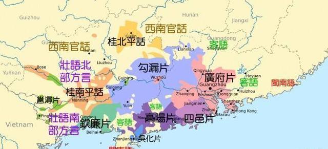 两广地区是一家吗?