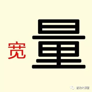 成语什么疑虑_成语故事图片(2)