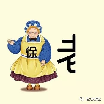 书信猜成语_书信格式