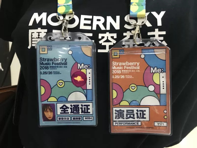 玩嘻哈刚一年，她就登上了草莓音乐节，你呢？