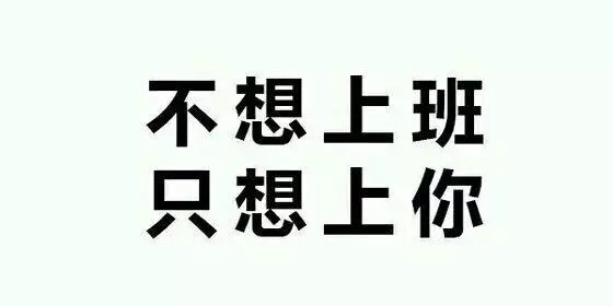 闲下来第一个电话就是打给她:喂,宝贝,我想你了   我想你,把你朋友圈