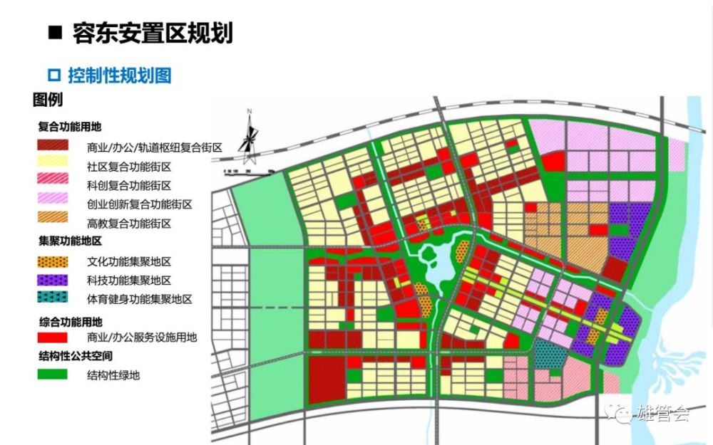 容东片区水价气价公交价格怎么定听证会已经召开