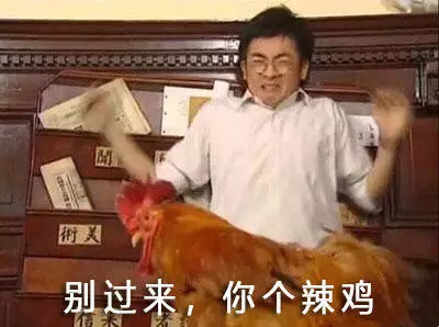 热门斗图表情包‖这样残废的我,依旧在努力前行
