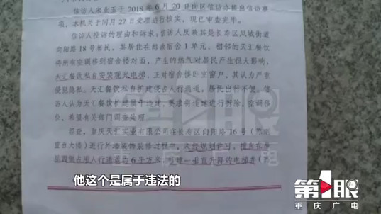 长寿凤城人口_长寿凤城华府实景图(2)
