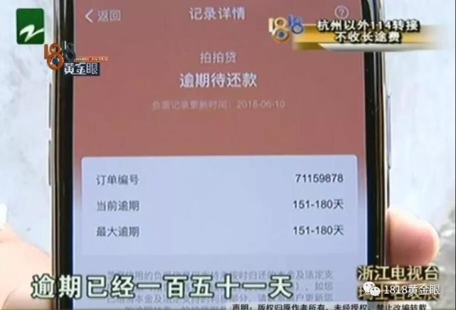 男子5年前丢失身份证 多出一个银行账户和多笔贷款