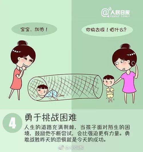 出社会以后-挂机方案9ҳԭúģڿ_Ѷ挂机论坛(4)