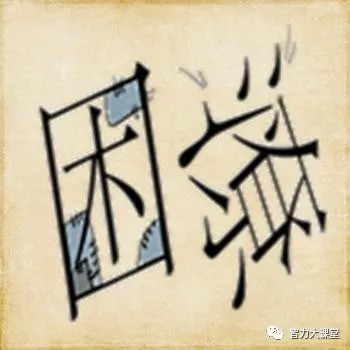 断什么墨成语_成语故事简笔画
