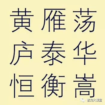 成语亘什么不变_成语故事简笔画(3)