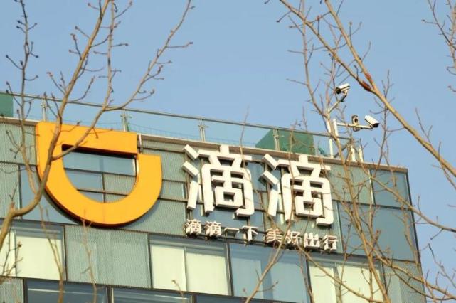 顺风车变了味 法律专家: 运行全环节滴滴均需担