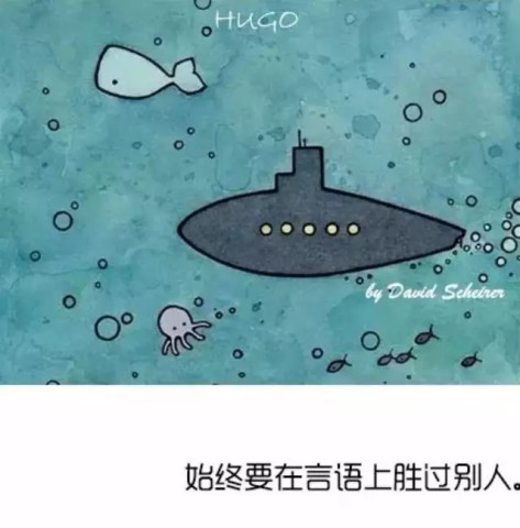 低情商的九个表现是什么?看完我整个傻掉了……_订阅_腾讯网