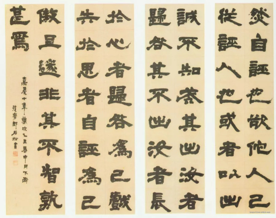 脍炙人口两个字_脍炙人口(3)