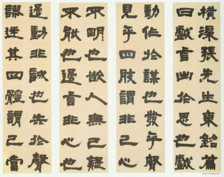 脍炙人口两个字_脍炙人口(3)