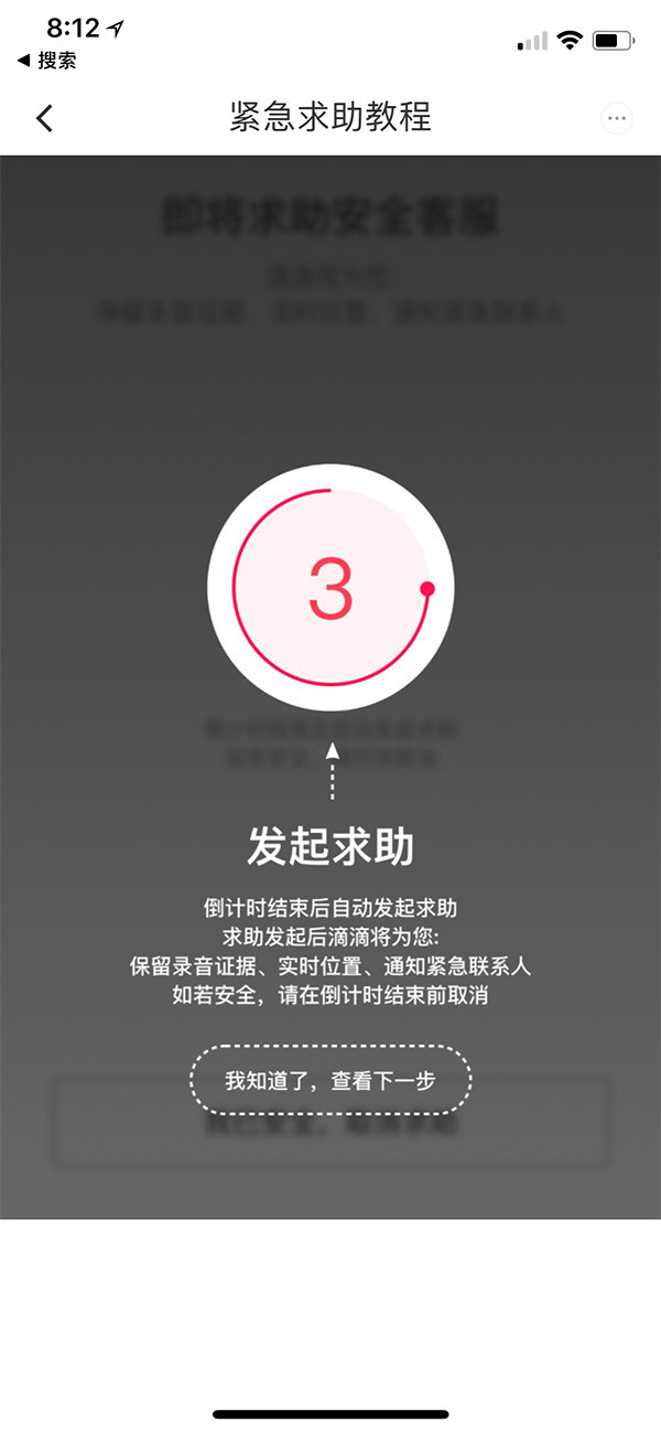 滴滴司机百日两度杀人背后:客服自称没权限 一