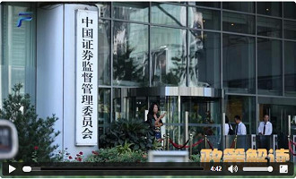 扩大开放 外商投资期货公司管理办法发布