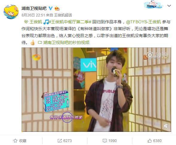 王俊凯新歌取名有深意，与白举纲合作太惊艳，粉丝很好奇写歌过程