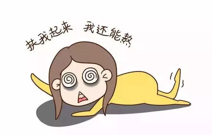 还敢熬夜吗?睡眠不足容易没朋友,越熬越孤独