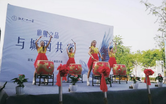 阳光·十二墅丨销售中心璀璨亮相