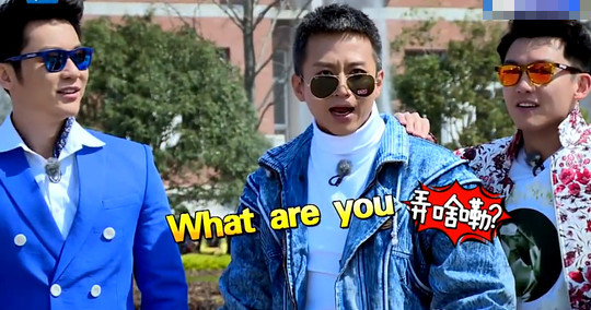 网传又一跑男出轨 邓超方否认孙俪力挺-中国学