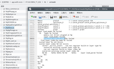腾讯优图首个开源项目ncnn加入ONNX,将AI带到