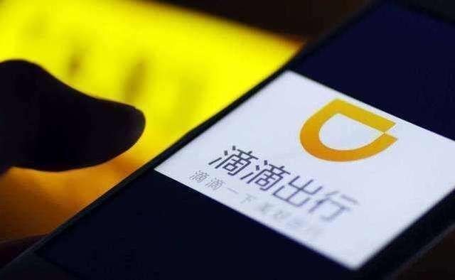 25岁女孩坐快车出车祸致毁容 滴滴:将封号赔偿