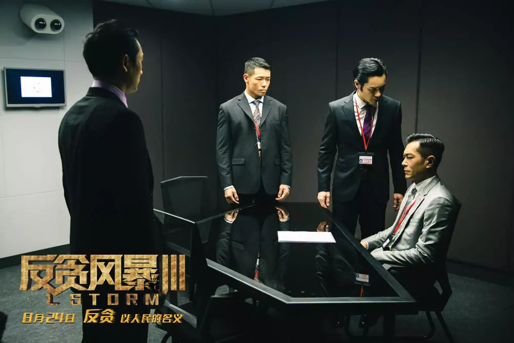 十八般武艺终于烧向内地！《反贪风暴3》成为系列最好一部