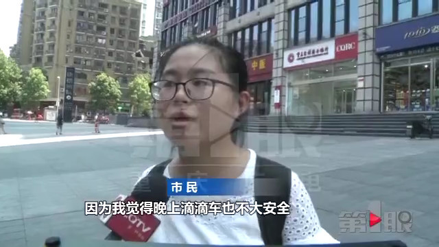 滴滴下线顺风车业务 滴滴平台在重庆未取得经