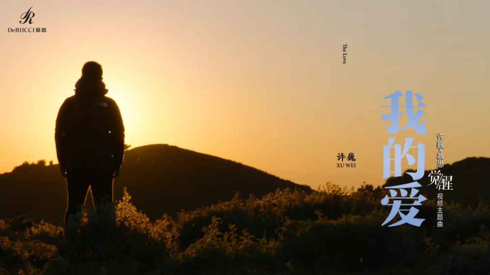 穿过幽暗岁月，如今的许巍“宁静在心里，云霞在梦里”