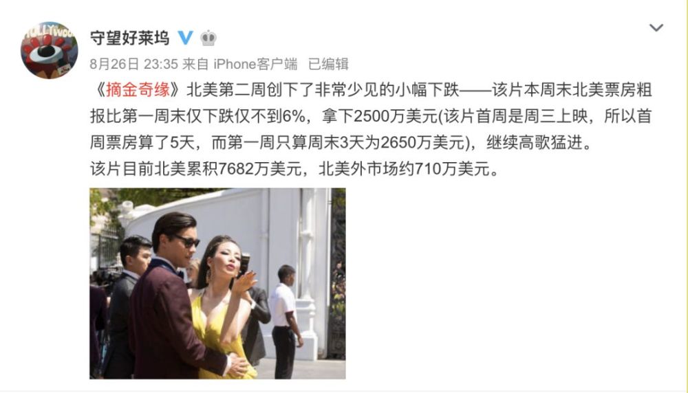 美国人眼中的亚洲富豪小时代，只有爱情部分能看