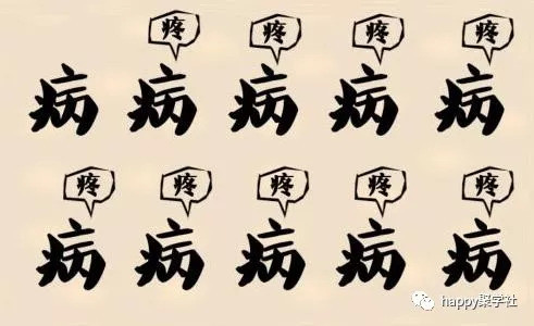 成语逸无什么_成语故事手抄报(3)