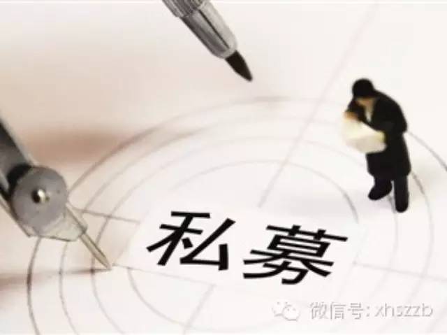 监管层鼓励私募机构发展公墓业务