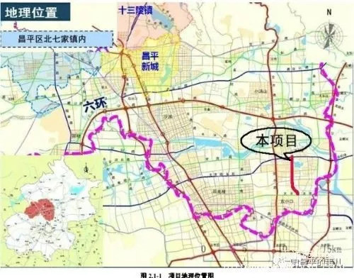 昌平区七星路(太平庄北街-定泗路)道路工程位于北七家镇,规划建筑面积