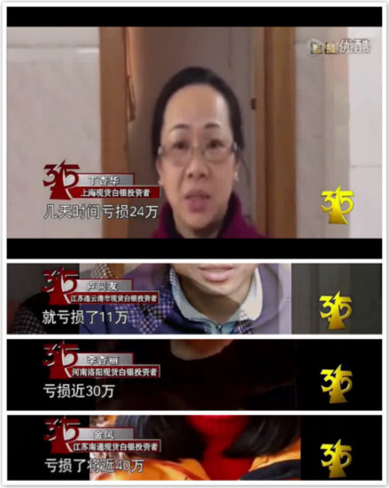 点击查看原图