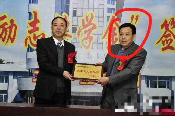 网曝魏大勋是富二代