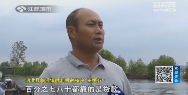 洪泽湖万亩鱼蟹死绝水面变黑 环保部门禁止饮用湖水